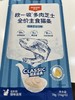 顽皮 欧一吸 多肉芝士全价主食猫条 商品缩略图1