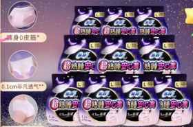 苏菲超熟睡安心裤 超薄L 2P