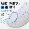 月星童鞋机能学步鞋防滑女婴幼童小白鞋婴幼儿鞋婴儿鞋月星学步鞋 商品缩略图3