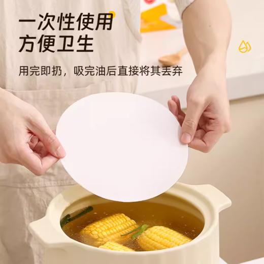 20张 圆形煲汤吸油纸18cm 厨房吸油纸食物专用油炸炖汤煲汤滤油纸 商品图1