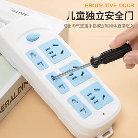 【简约不失花哨，儿童独立安全门】两脚插 座两孔插排 两头转换器 插头插排两项 2脚二孔头插线板接线板-QQ