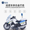 【1:14铁骑摩托车】合金巡逻摩特车模型 儿童玩具车礼品摆件 商品缩略图1