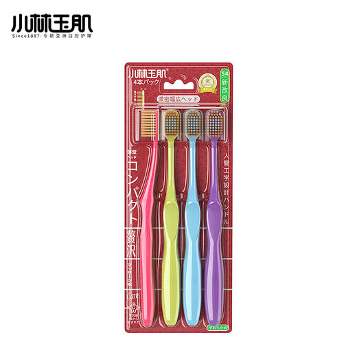 小林玉肌 54孔成人牙刷4支/板 商品图0