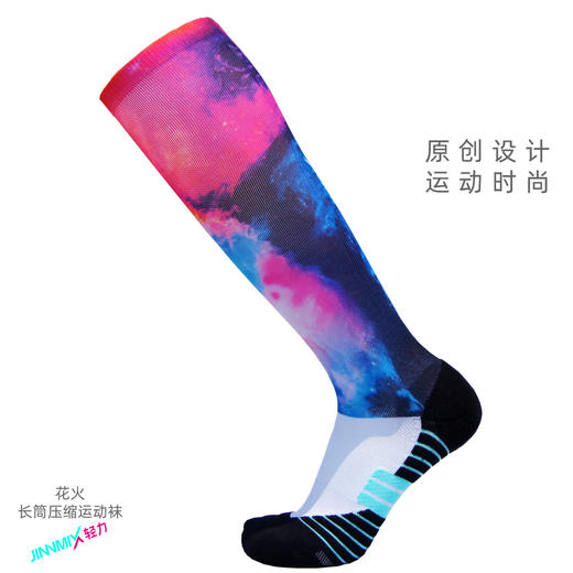 花火压缩减震专业功能跑步运动长筒袜 商品图4