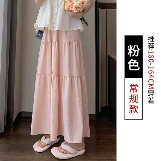 【冰丝皱温柔风半身裙】夏季新款 甜美高腰中长裙 显瘦百搭A字裙长裙 商品图9