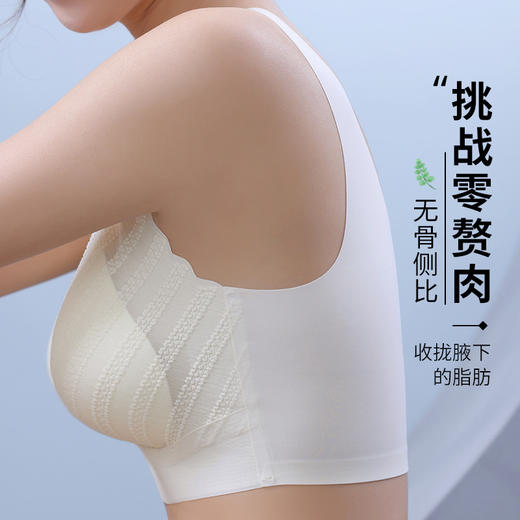 【舒适无痕，上托美背】细腻柔美，轻盈丝滑，搭配蕾丝的装饰，独具魅力。无肩带超薄杯设计，自由舒适，贴合不勒。低至29.9/单件包邮！ 商品图2