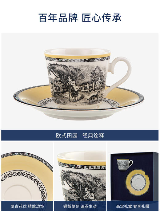 【VilleroyBoch 德国唯宝】奥顿下午茶咖啡杯碟200ml 商品图1