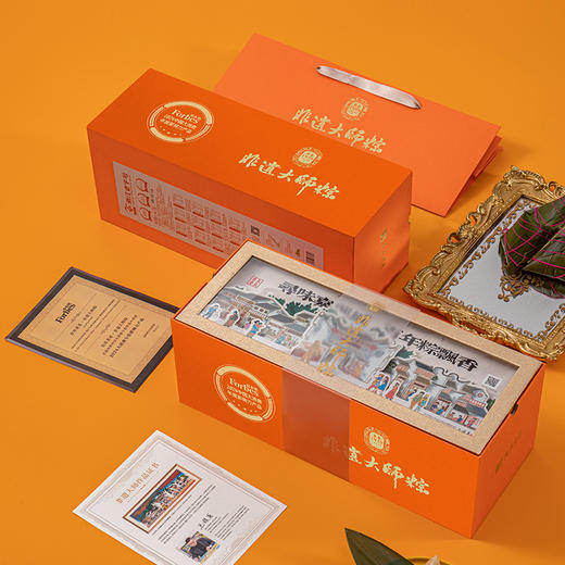 【粽子】真真老老 非遗大师粽礼盒2160g 商品图1