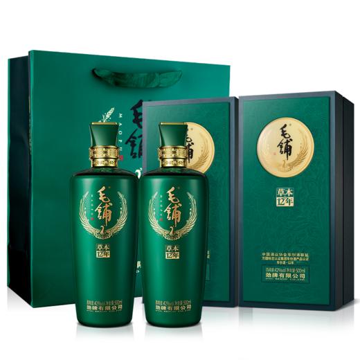 毛铺 草本真年份酒12年 42度 500ml 盒装 送礼 接待 商务 家庭聚餐 朋友小酌 商品图2