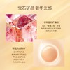 兰瑟矿世晶粹持雾粉底液M01 商品缩略图3