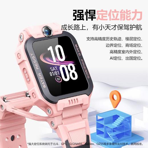 【会员价：979元】广电优选  小天才儿童电话手表Z6Pro（蓝、粉） 商品图2