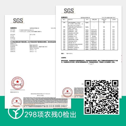 【检测SGS298项农残未检出独家秘制 酸甜可口 醇香浓郁梨汁冷面来啦~】持久饱腹 筋道爽口 足不出户 5分钟即可享受美食 商品图5
