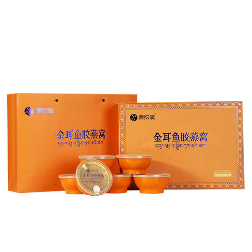 【金耳鱼胶燕窝】  零添加孕妇天然滋补营养品礼盒装 商品图1