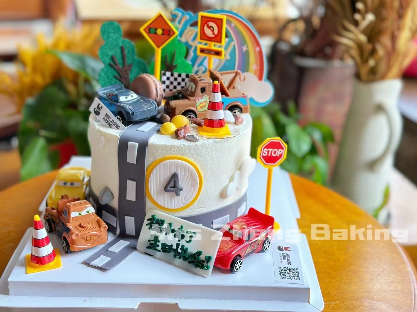 汽车总动员加高款