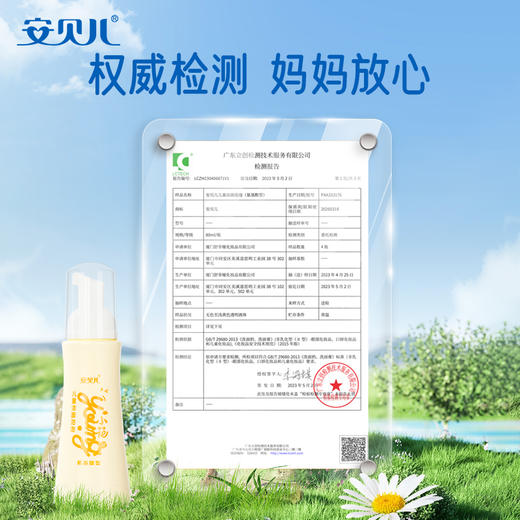 儿童洁面泡泡（小花样）两瓶装 商品图3