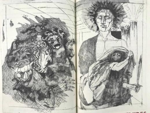 限量版！埃斯库罗斯《俄瑞斯忒亚》 配多幅插图 豪华皮装32开 商品图9