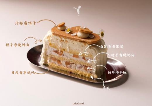 焙茶香橙蛋糕 商品图3