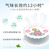 日本丹之荣植物精油驱蚊贴 72枚 商品缩略图1