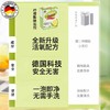 【厨房除垢推荐】德国欧德曼柠檬酸除垢剂5克*15片/盒【中欧班列精选】 商品缩略图3