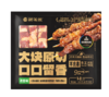 额尔敦  180g调理羊肉串新款系列 商品缩略图3