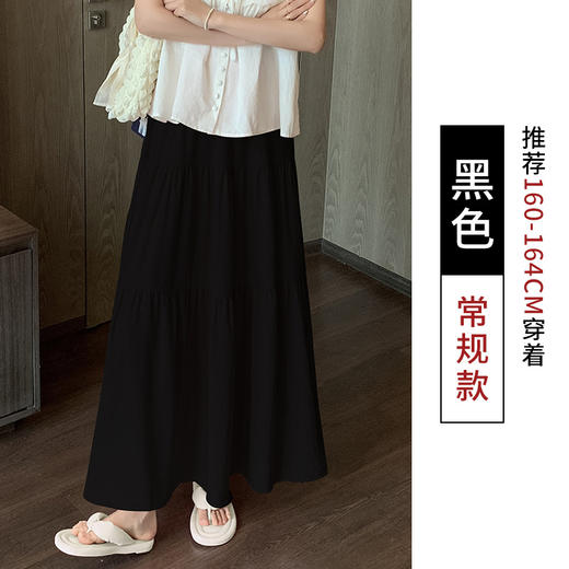 【冰丝皱温柔风半身裙】夏季新款 甜美高腰中长裙 显瘦百搭A字裙长裙 商品图12
