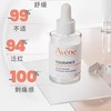 【雅漾】专研修护精华液 商品缩略图0