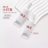 SKII小灯泡钻白精华液 试用装保湿正品sk2乳液精华露10ml小样 商品缩略图0