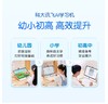 LUMIE10 科大讯飞AI学习机 (6+128G) 商品缩略图5