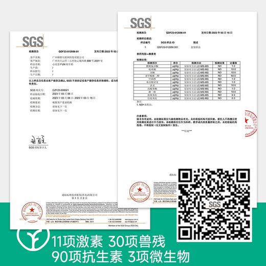 【远方检测11项激素/30项兽残等均未检出 无添加无防腐新希望集团来自云南高原纯正味道】3.6g高蛋白全脂纯牛奶10瓶/箱*1箱 商品图4