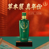 毛铺 草本真年份酒12年 52度 500ml 高度数酒 商品缩略图8
