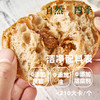 【自然与四季】0糖0添加 欧式面包 商品缩略图6