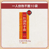 【助农】江城百臻蔡林记武汉红油热干面145g*10袋 商品缩略图2