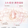 凡士林焕采水润修护护手霜50ml 商品缩略图2