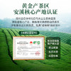 【赠试泡茶】华祥庄园-117g清香铁观音*2盒 商品缩略图1