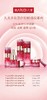 丸美多肽提拉礼盒 商品缩略图1