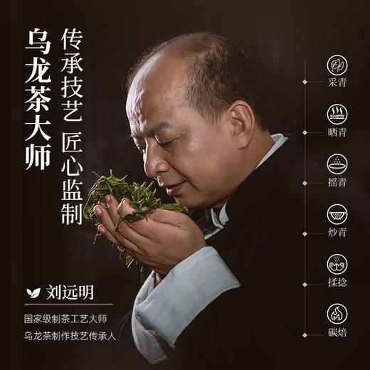 【赠试泡茶】华祥庄园-117g清香铁观音*2盒 商品图3