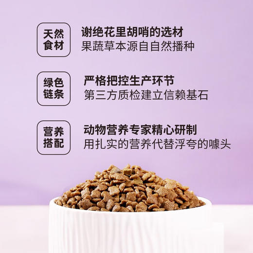 【囤货装】伯纳天纯经典猫粮成猫专用高蛋白护肠胃全猫通用1.5kg 商品图2