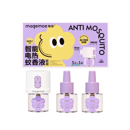 每萌智能电热蚊香液套装（1器+3液） 商品图1