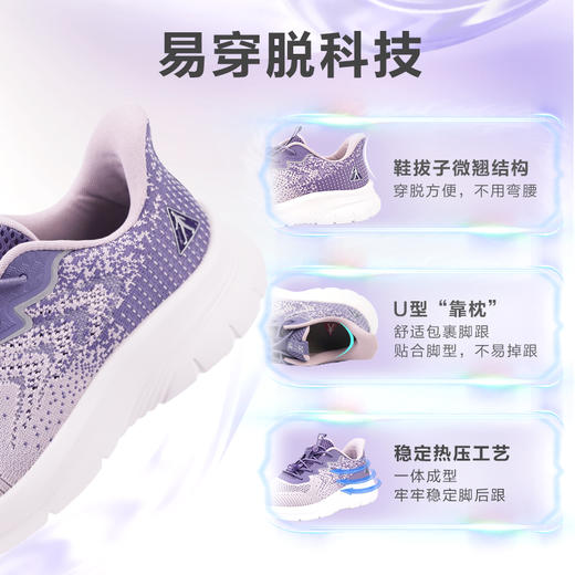 清仓【足力健夏凉散步鞋】灵动软弹设计，轻快不累脚，三向透气大网眼，夏天不易捂脚，一脚蹬易穿脱科技，穿脱不弯腰，大花纹鞋底，稳当不易滑夏凉散步鞋2421335F/36F/37F 商品图3