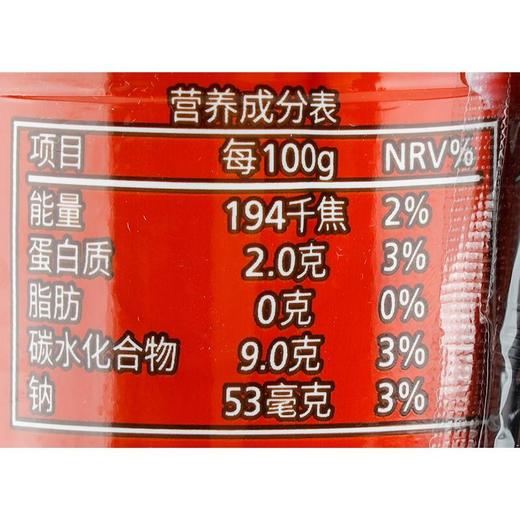 Bent经典巧克饮料250ml 商品图2
