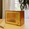 碧螺春2000 商品缩略图1