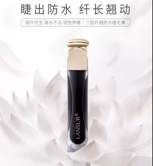 兰瑟纤翘防水睫毛膏01 商品图0