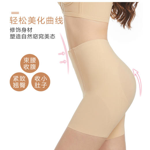 零压百搭翘臀裤  无痕设计4条记忆合金条 托玛琳石墨烯 塑腰收腹抗菌抑菌 商品图3