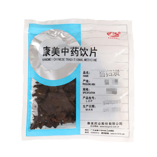 当归炭 康美中药饮片 独立小包装 10g起 商品图0