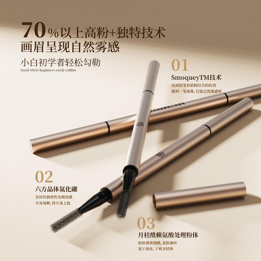 宫芙 细腻自然雾感立体眉笔 显色养眉小白易上手画眉笔 商品图1