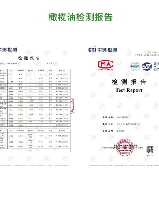 中义特级初榨食用橄榄油家庭便携装500ml 商品图1