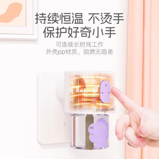 每萌智能电热蚊香液套装（1器+3液） 商品图2