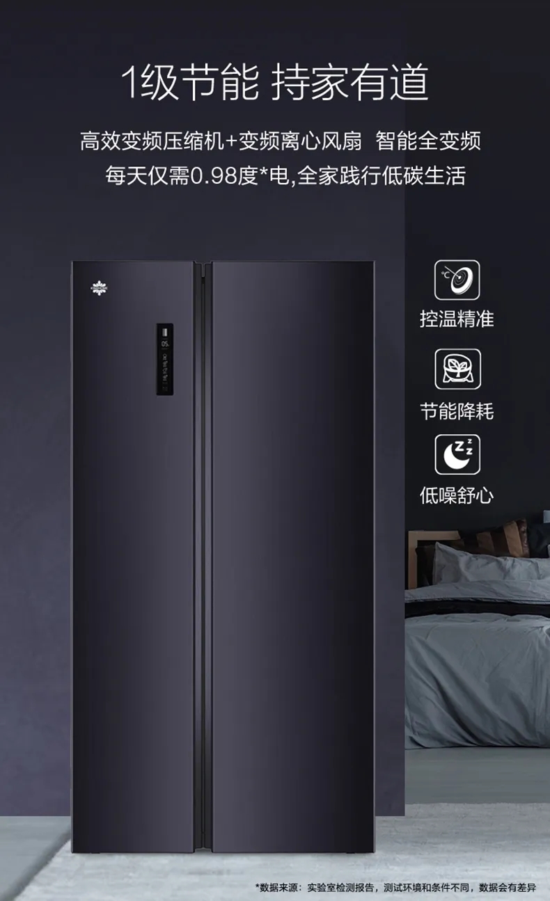 格力晶弘冰箱 对开门 600l 锁住鲜嫩 深冻黑科技 bcd