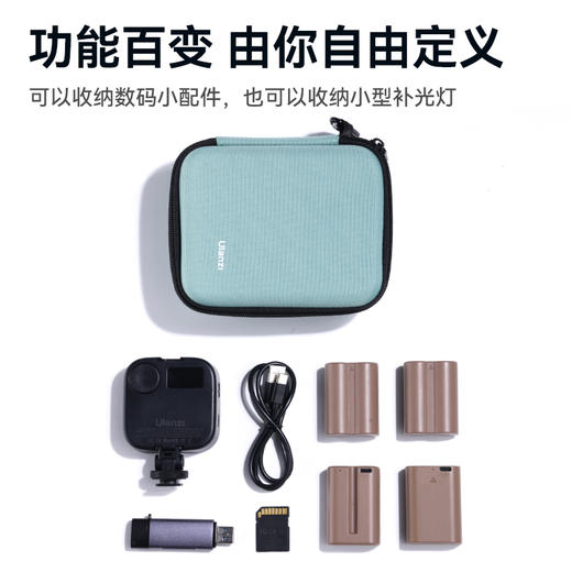 Ulanzi优篮子AM18 数码收纳盒整理数据线麦克风补光灯收纳盒子适用于moma猛犸优篮子2.4g一拖二无线领夹麦克风 商品图3