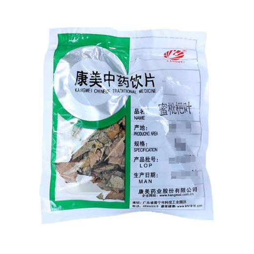 蜜枇杷叶 康美中药饮片 独立小包装10g起 商品图0